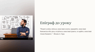 Сутність поняття "Підприємництво"
