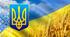 Виховна година  "Сім’я, родина, рід – які святі слова!"