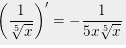 06023qi0-4bfa-126x48.png