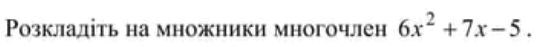 06023ql0-13f1-536x47.png