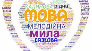 Чому поява мови докорінно змінила життя людей?