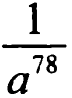 06023r6e-a4a3-72x98.png