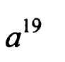 06023r6j-cca7-92x88.png