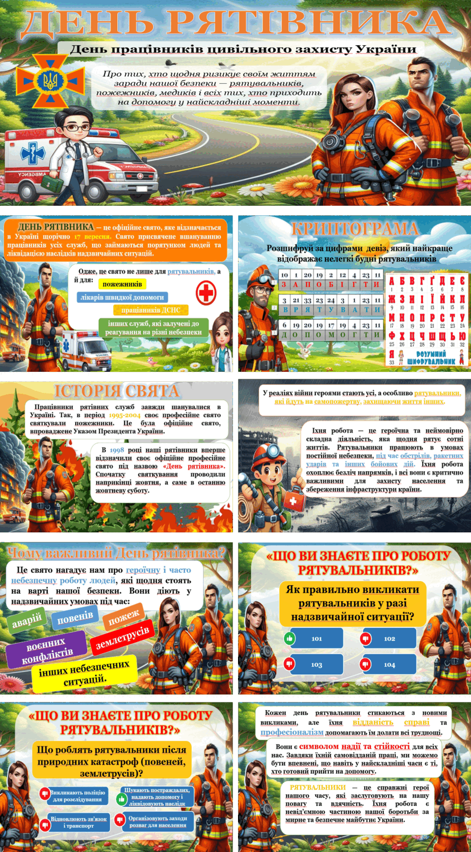 06023ru2-860d-940x1698.png