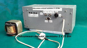 Розробка для гуртка радіоконструкторів - Підсилювач низької частоти 2×25 Вт на мікросхемі TDA7375 для шкільного радіовузла