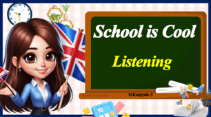 Презентація " School is cool. Listening. Unit 1, Lesson 5"