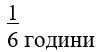 06023w70-7376-100x52.png