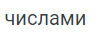 06023x2c-6263-106x33.png