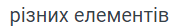 06023x4r-5826-182x27.png