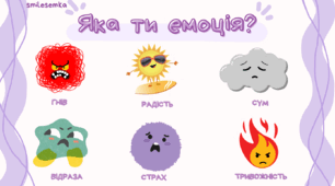 Текст. Будова тексту. Тема. Мікротема. Ключові слова в тексті