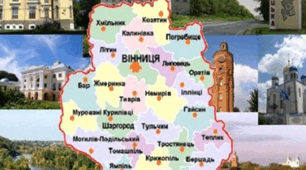 Мандруємо з жевжиками Вінниччиною. Презентація