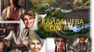 Контрольна робота №1. Українська література ІІ половини ХІХ ст. РЕАЛІЗМ. Творчість І.Нечуя-Левицького