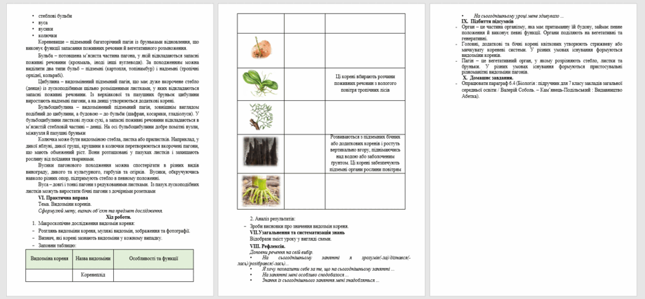 06023z99-8a9c-940x436.png