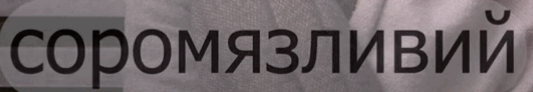 06023zop-6b43-533x92.png