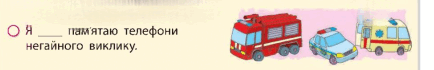 06023zp5-c676-434x70.png
