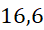 06024131-46bc-44x30.png
