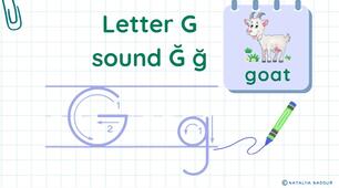 STREAM ABC Lesson 32: Introduction to the Letter G sound Ğ ğ