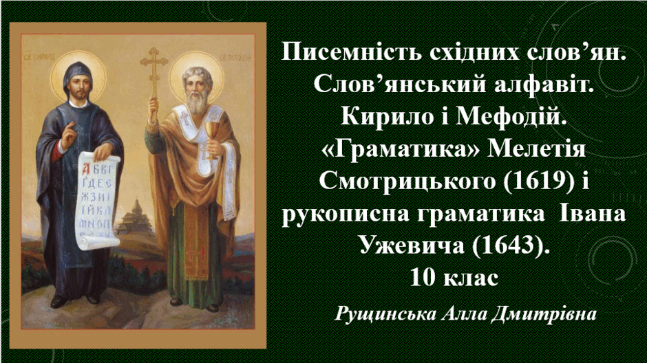 060241fc-2291-940x528.png