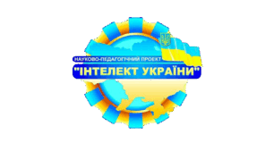 Календарно-тематичне планування з курсу "Історія України і світ" 9 клас за програмою Інтелект України