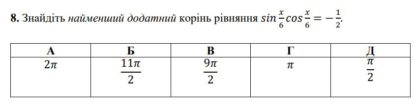 060242ca-eb4b-844x220.png