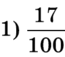 060242rz-5d6a-65x57.png