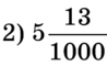 060242s8-e998-98x60.png