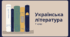 Презентація та план-конспект на урок "Народні соціально-побутові пісні, їх різновиди. Народна козацька пісня «Ой на горі та женці жнуть»" 7 клас НУШ Заболотний