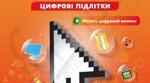 Навчальна програма+календарне планування для 7 класу НУШ інформатика (2 год) авт. Пасічник О.В., Козак Л.З., Ворожбит А.В.