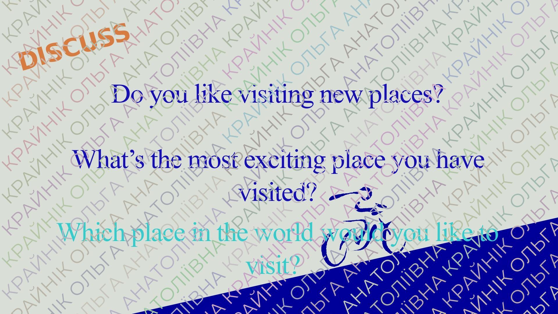 Презентація до підручника Full Blast 6 Module 2 Travelling "Holiday