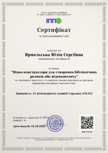  Відео-конструктори для створення бібліотечних роликів або відеоконтенту