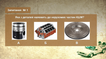 06024d0c-293d-356x200.png