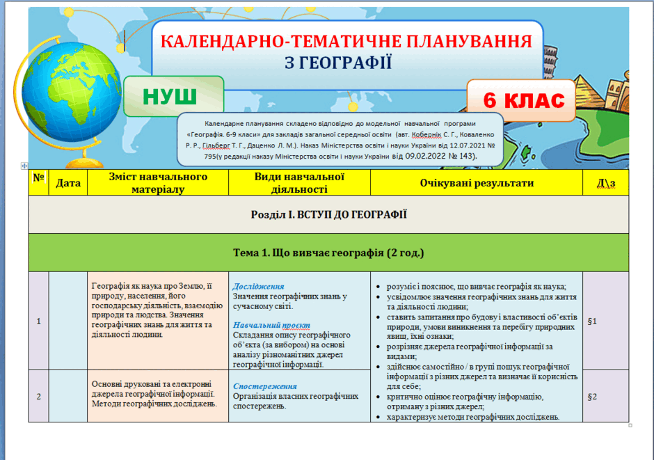 06024dza-8eea-940x661.png
