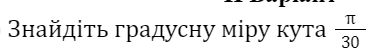 06024f52-87f2-379x55.png