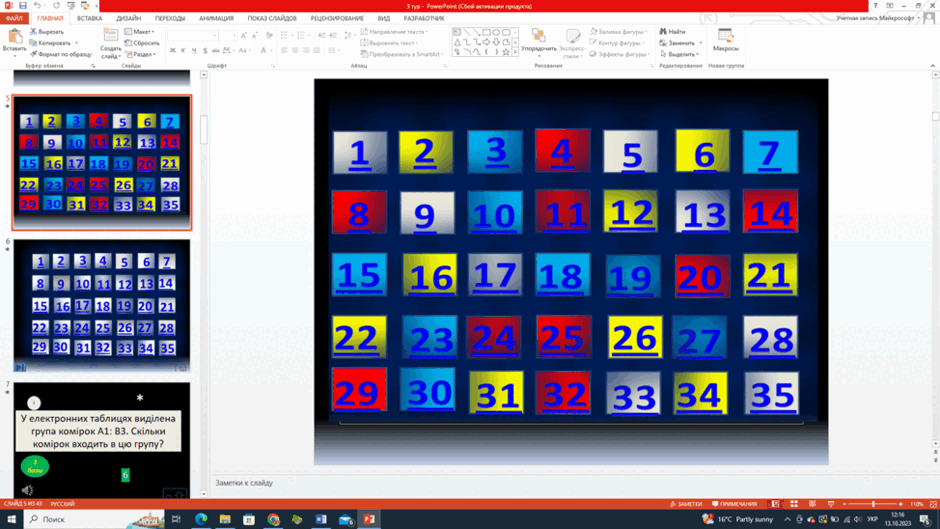 06024f9r-5337-940x529.png