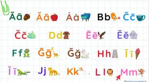STREAM ABC Lesson 51: Check-Up and Revision of Letters Lesson 48: Exploring More with the Letter L sound L