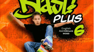 Календарне планування до підручника Full blast 6 для 6 класу на 3.5 години І семестр.