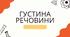 Густина речовини