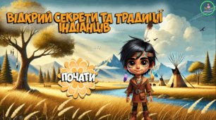 Презентація з математики 4 клас. Нумерація багатоцифрових чисел. Письмове ділення. Робота з іменованими числами