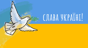 Постер "День Миру"