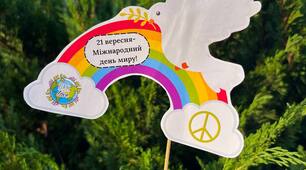 Поробка "Голуб миру"
