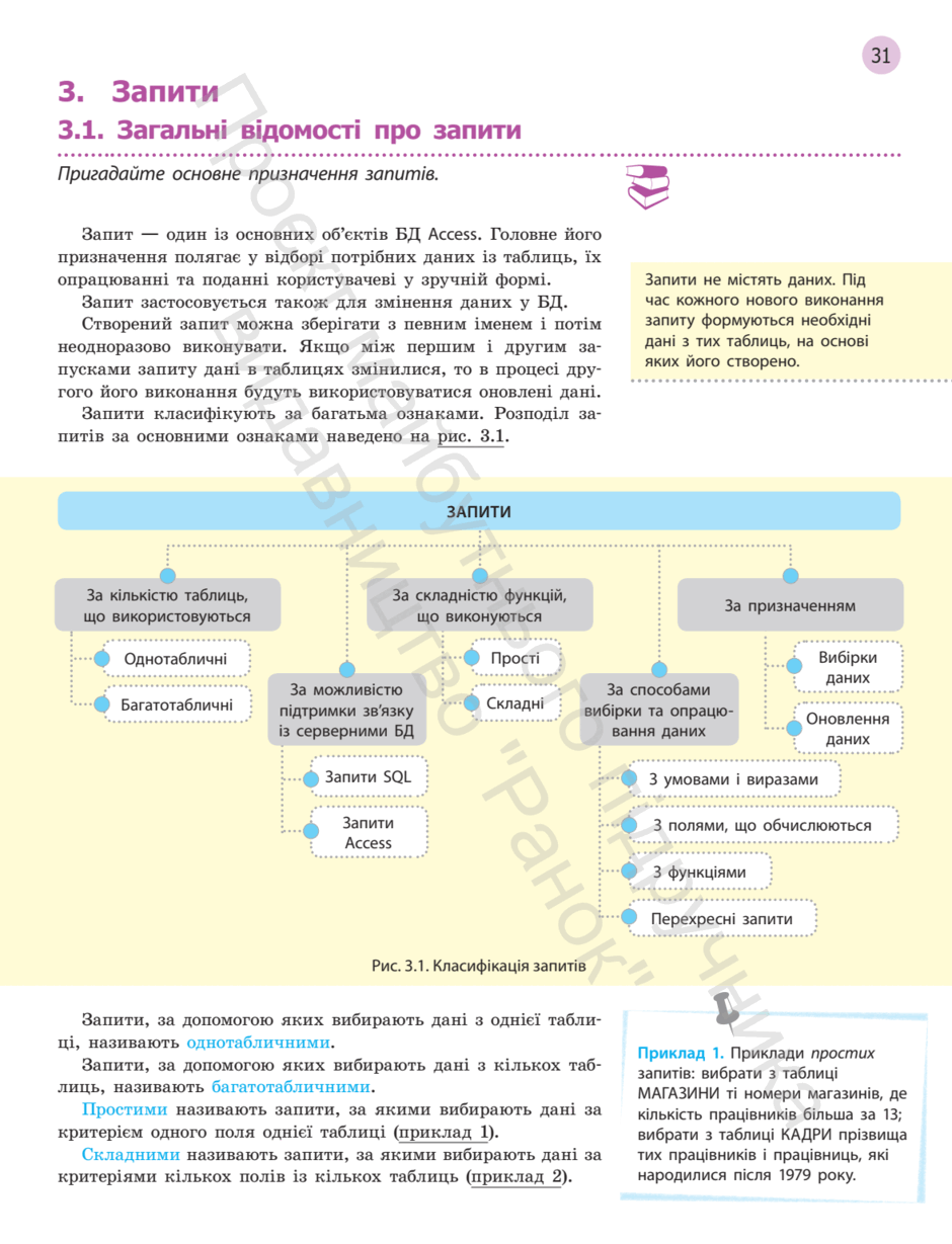 06024l2j-e5b9-940x1229.png