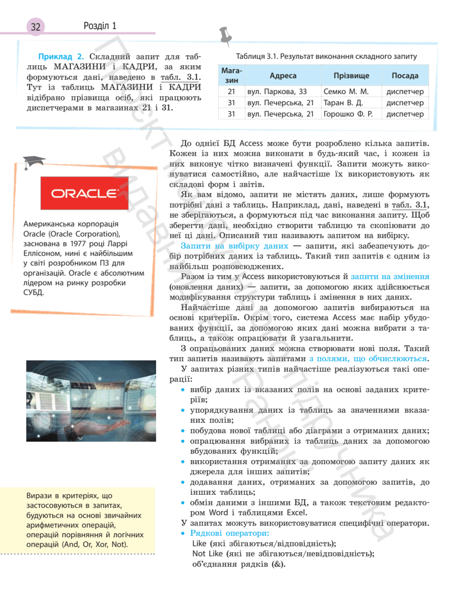 06024l2s-a6bd-940x1232.png