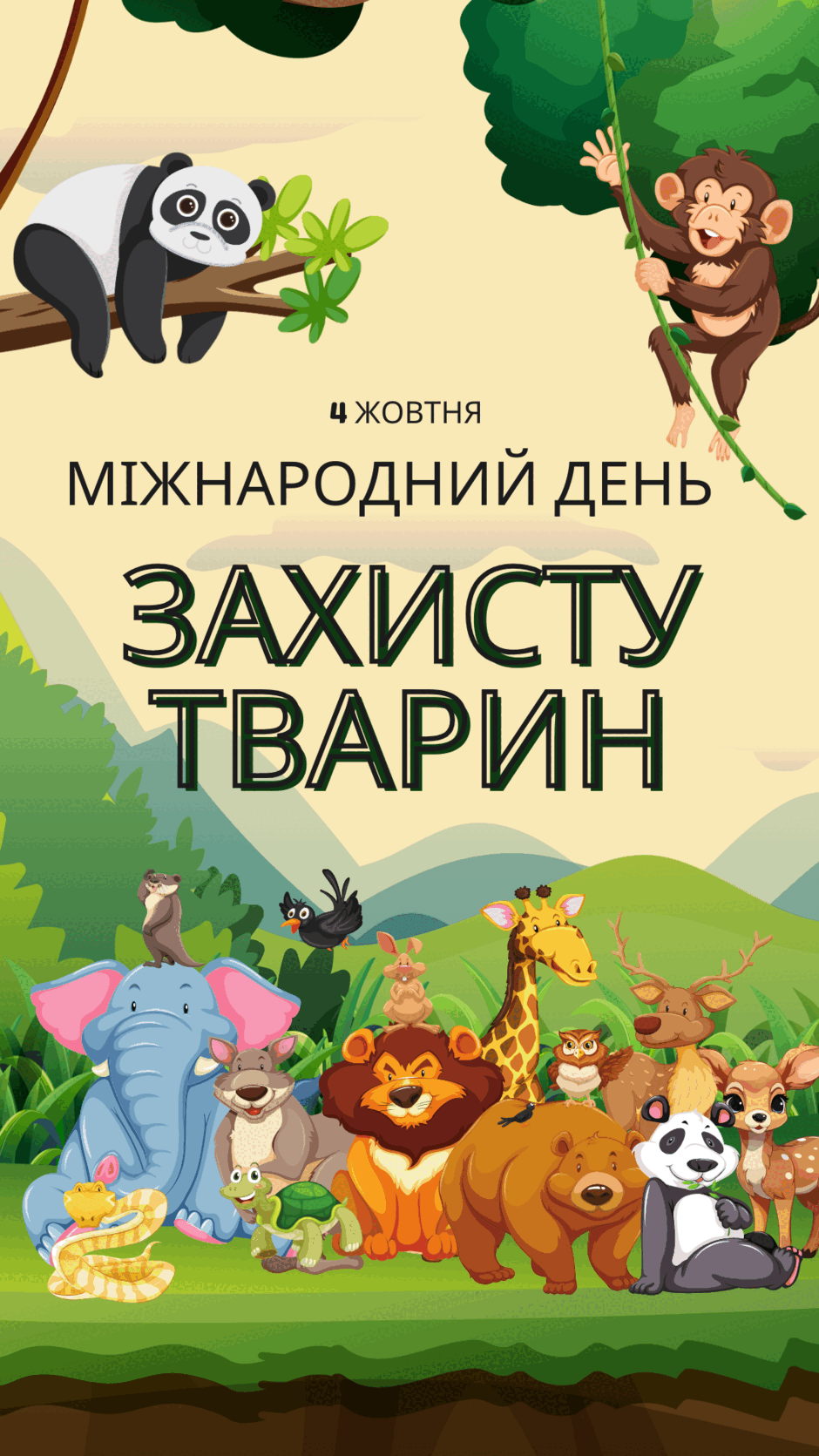 06024lvd-f8e9-940x1671.png