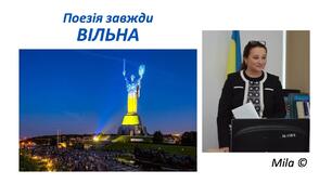 Синє небо, далечінь 