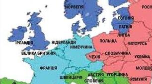 Повторення вивченого. Країни Західної Європи. Об'єкти вивчення біології та географії.