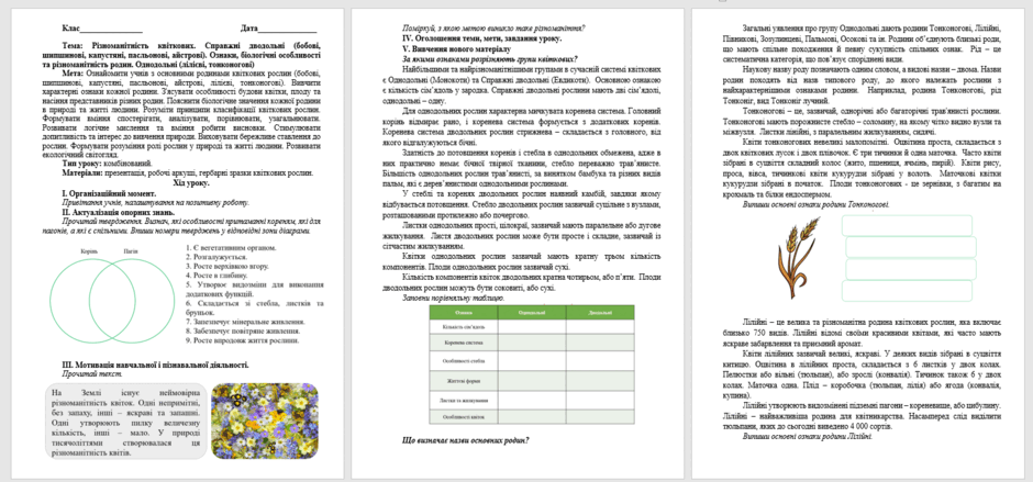 06024n2g-f53c-940x439.png