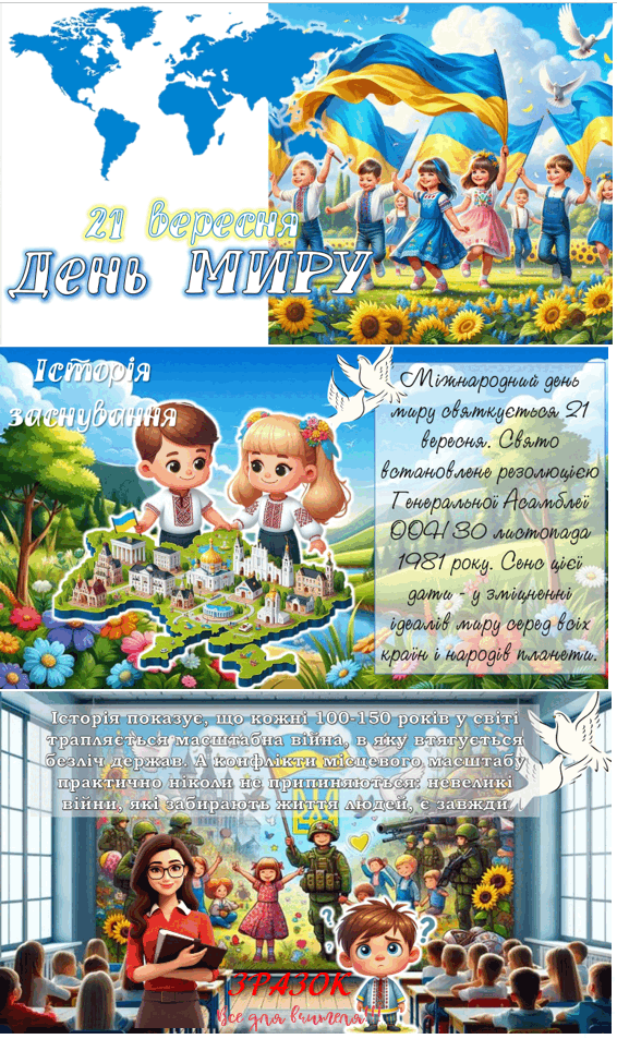 06024qqq-b2e3-566x953.png