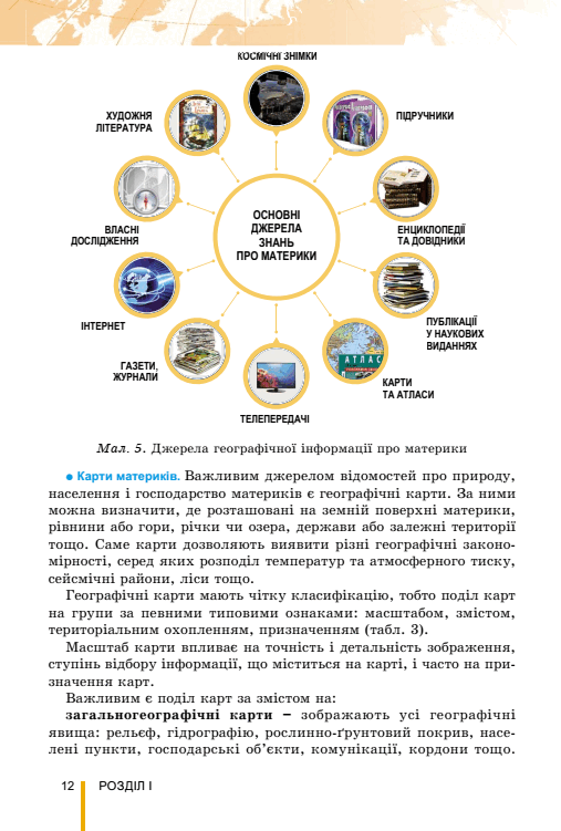 06024rcl-afef-507x751.png