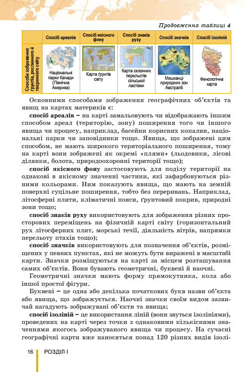 06024re6-f8e9-507x751.png