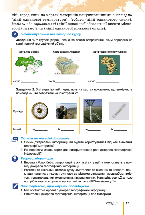06024rea-ad1d-507x751.png